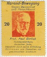 Paul Ehrlich
