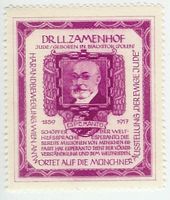 Ludwik Lejzer Zamenhof